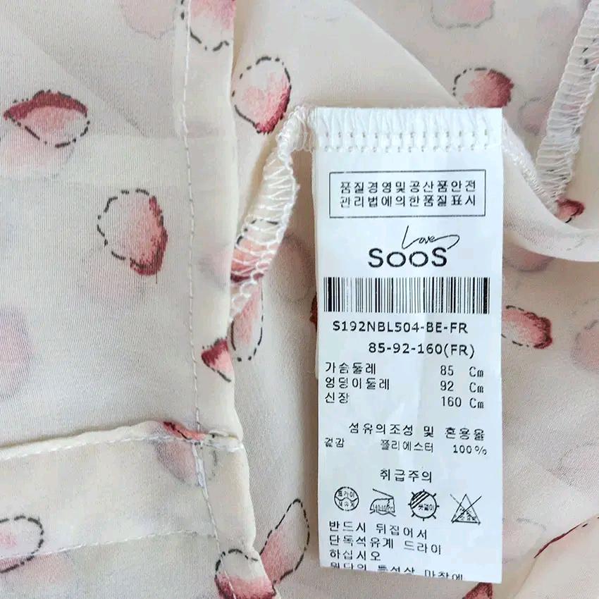 수스 여성 여름 7부 쉬폰 시스루블라우스 연살구85 (HU45965) 6