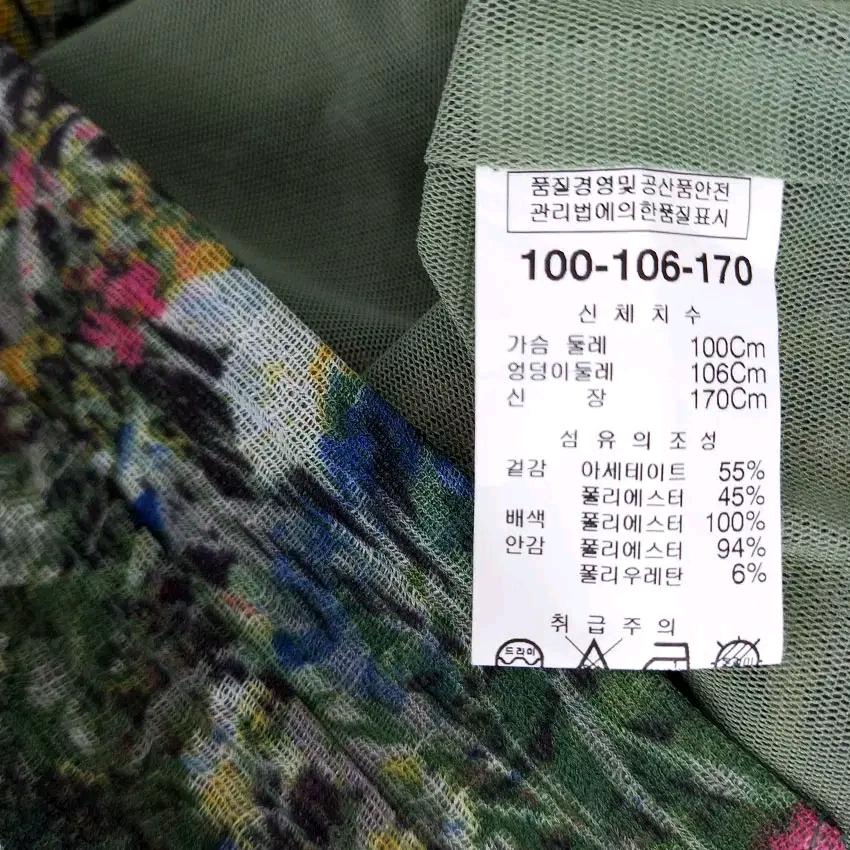 리본 여성 여름 8부소매 플라워자켓 그린100(HU45975) 6