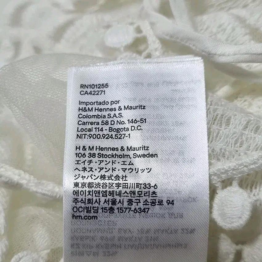에이치앤엠 여성 여름 시스루롱가디건 아이보리F (HU45976) 6