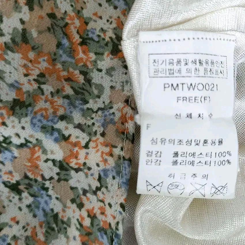 플라스틱아일랜드 여름 긴팔원피스 베이지 (HU45985) 6