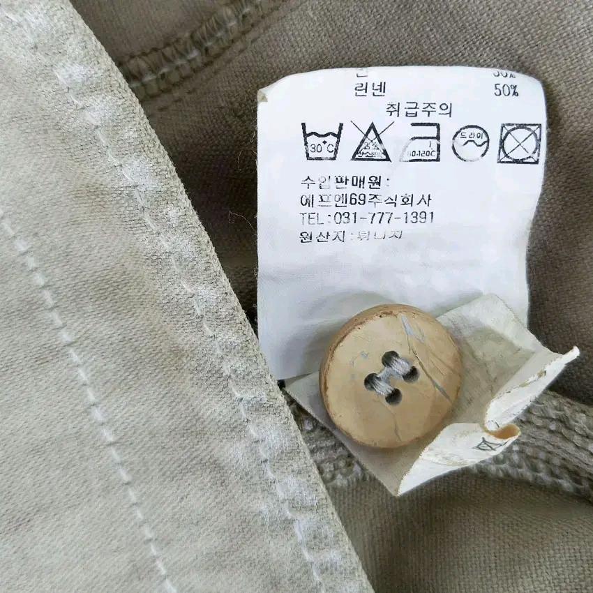 아방띠르데뜨와 여름 린넨혼방 집업스커트 베이지 (HU46000) 7
