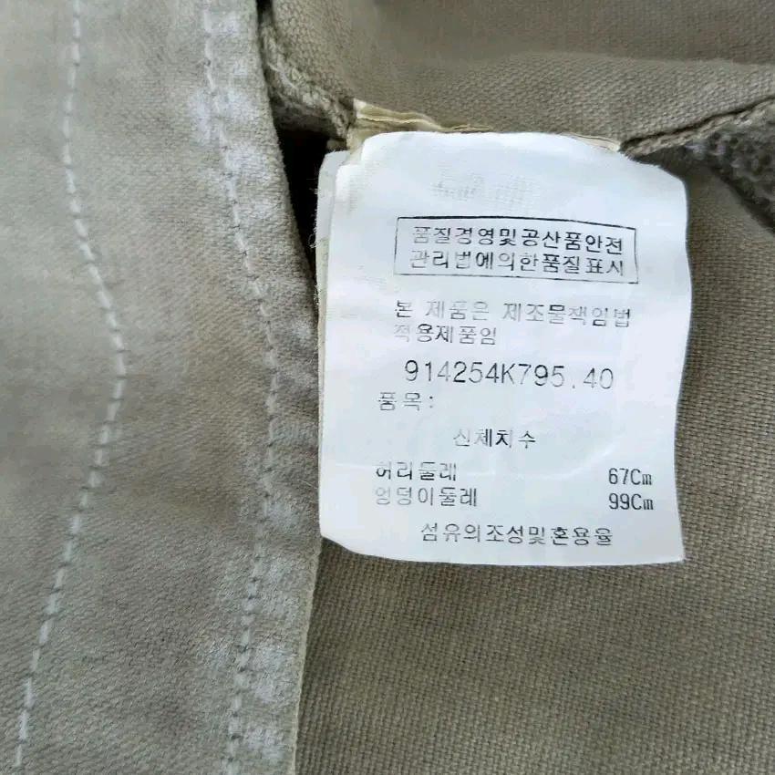 아방띠르데뜨와 여름 린넨혼방 집업스커트 베이지 (HU46000) 6