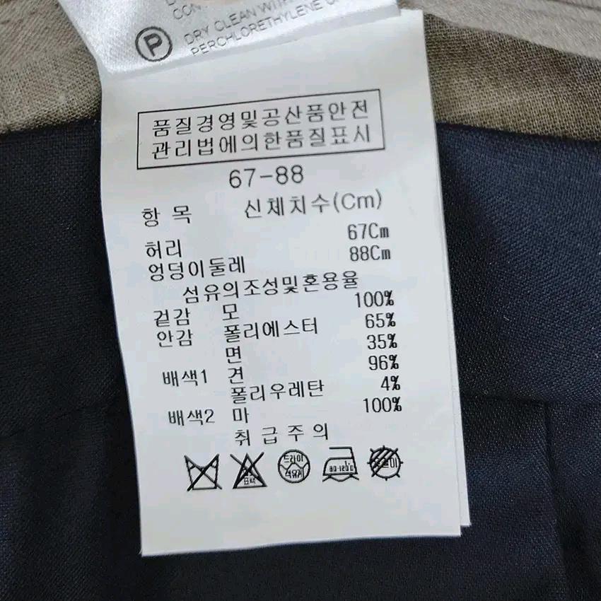 파비아나필리피 여성 춘하 얇은 슬랙스 네이비 (HU46005) 7