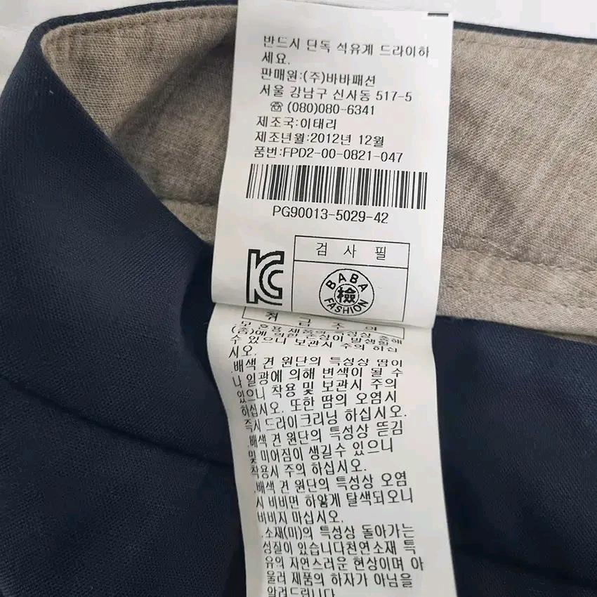 파비아나필리피 여성 춘하 얇은 슬랙스 네이비 (HU46005) 8