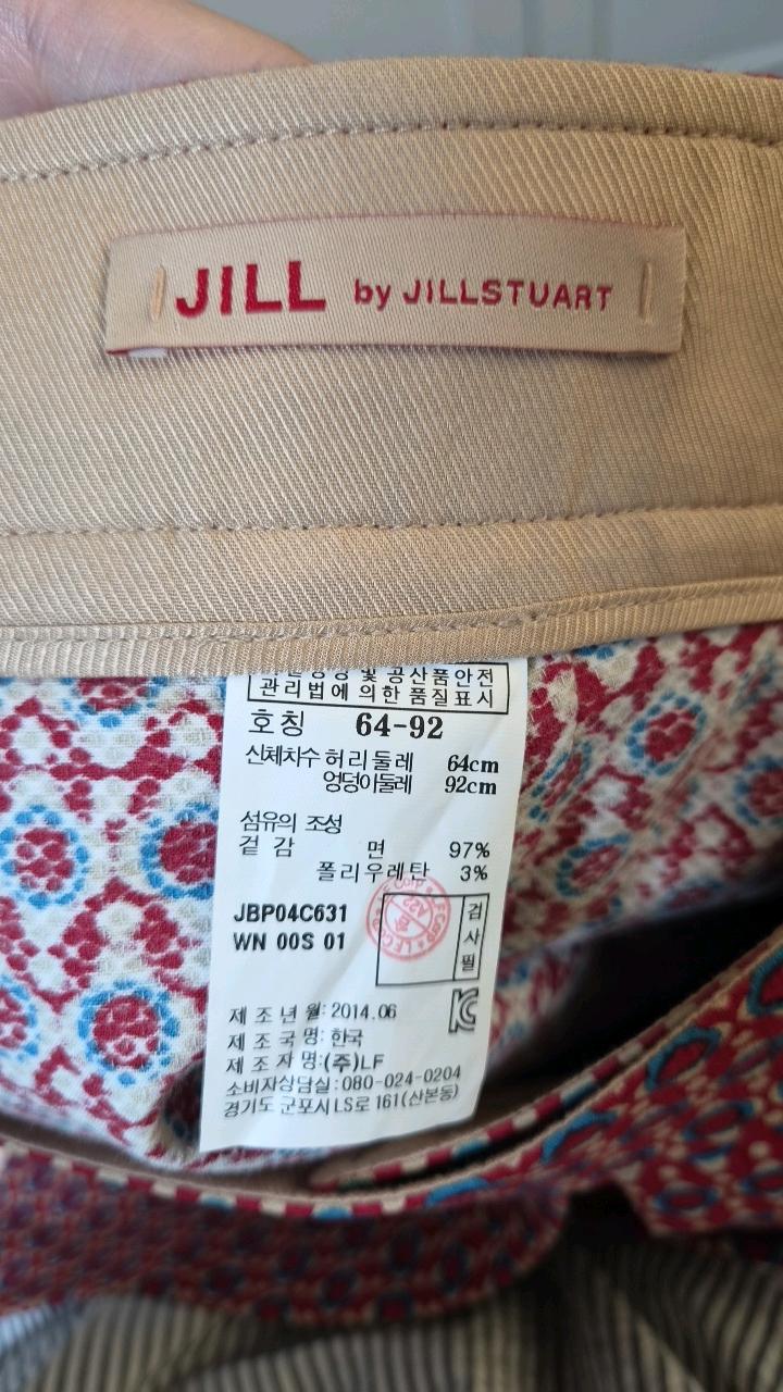 질바이질스튜어트 지오메트릭 패턴 치마바지 5