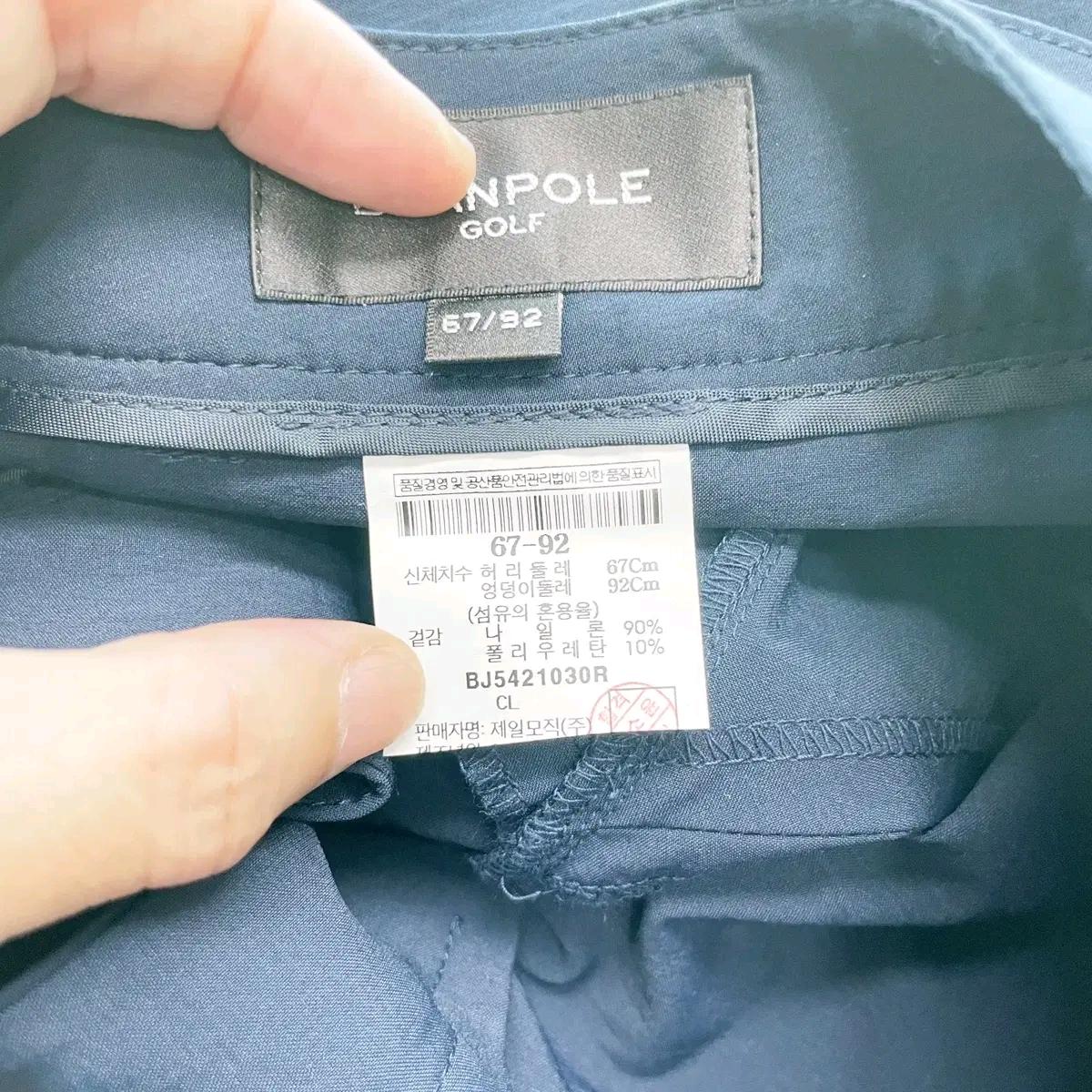 빈폴 택새상품 여성골프바지 하절기26 6