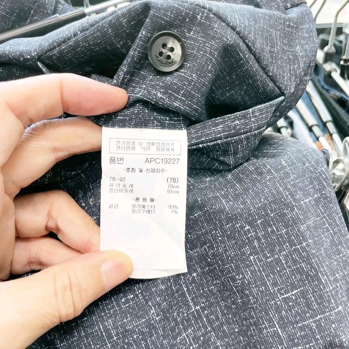 오스틴리드 택새상품 남성캐주얼바지 30 6