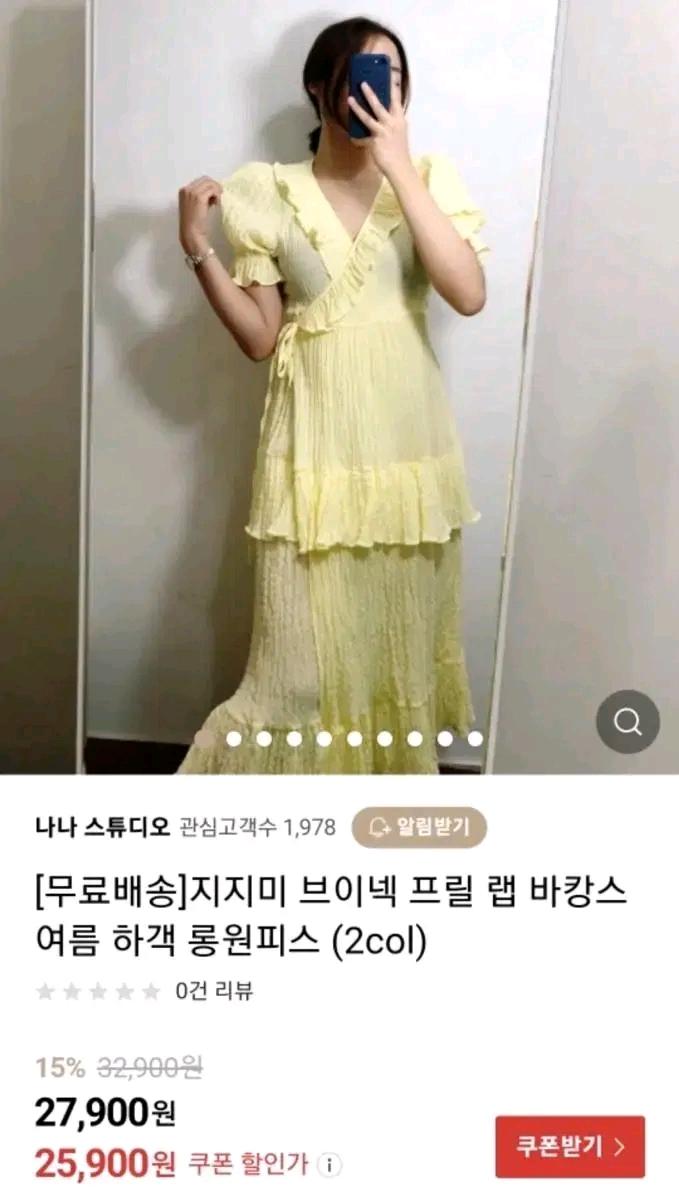 L54지지미 랩롱원피스 4
