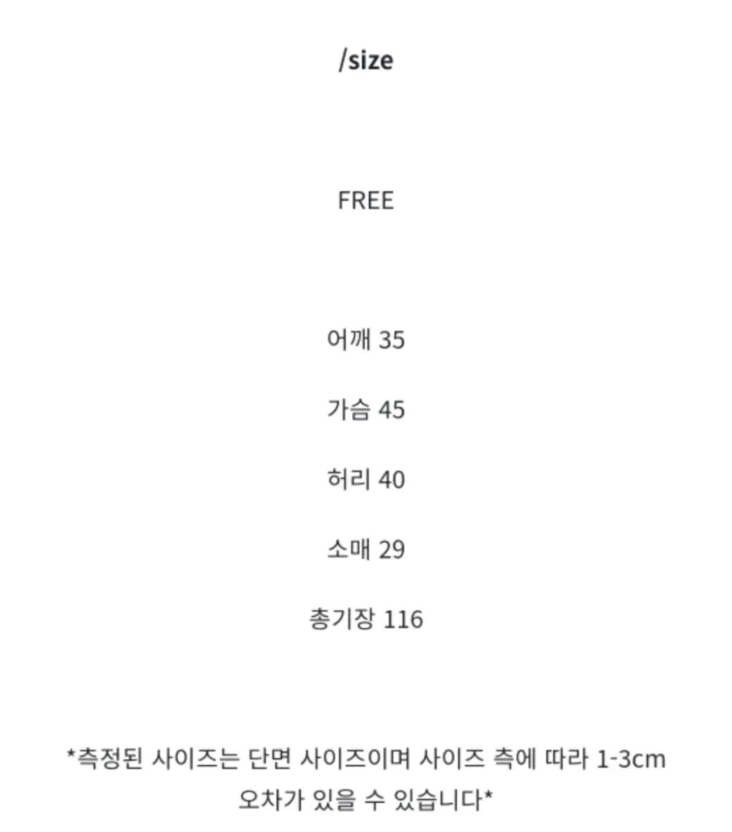 L54지지미 랩롱원피스 9