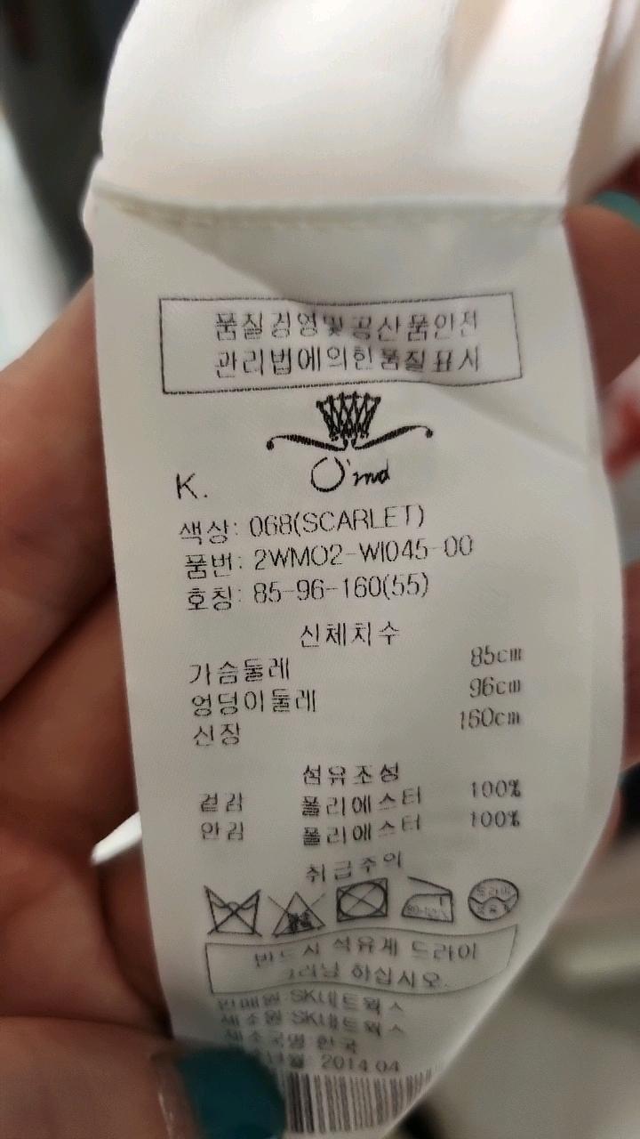 오브제 에스닉 패턴 홀터넥 민소매 티셔츠 4