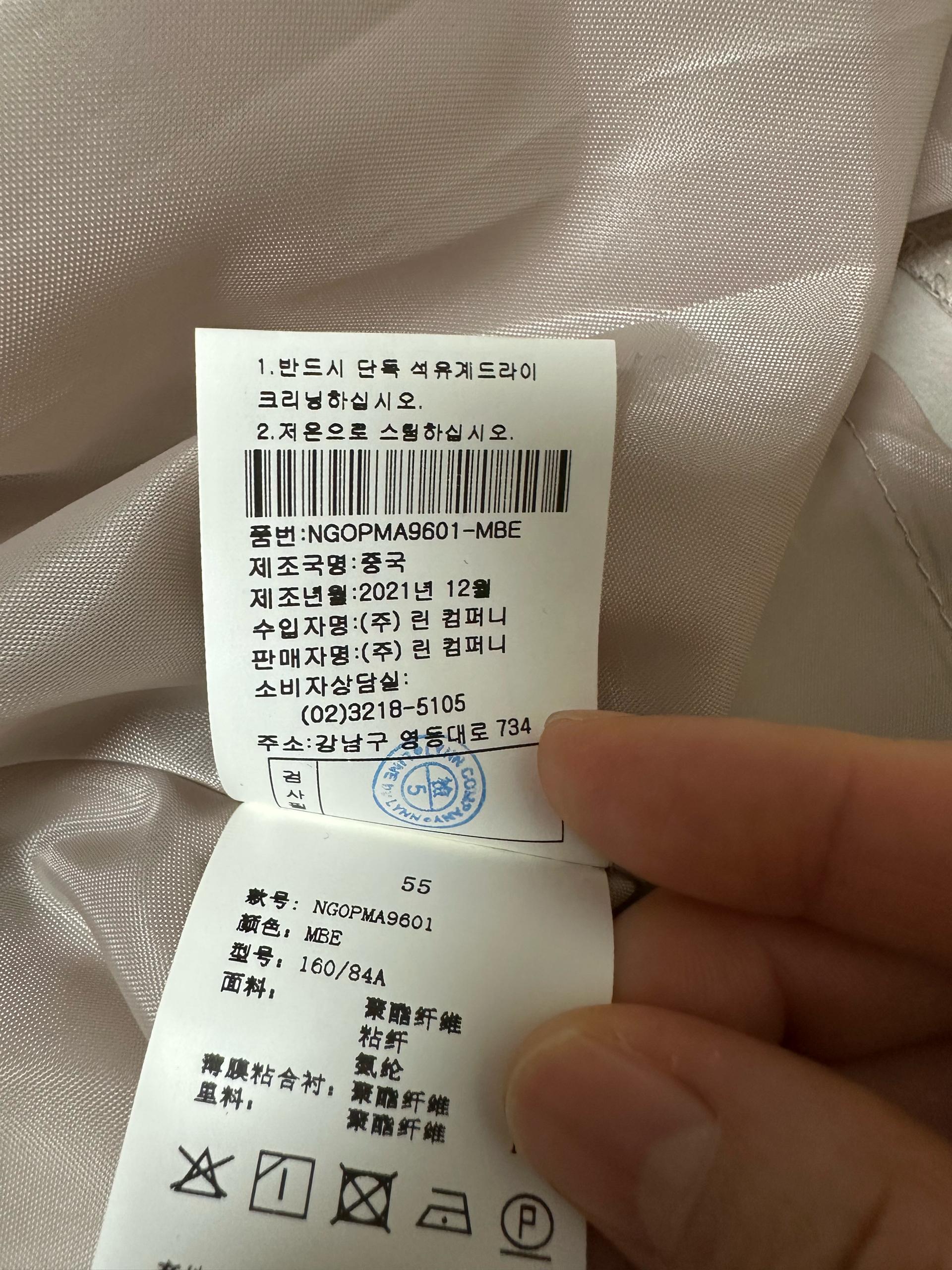 라인 어디션 플리츠 롱 원피스 베이지 4