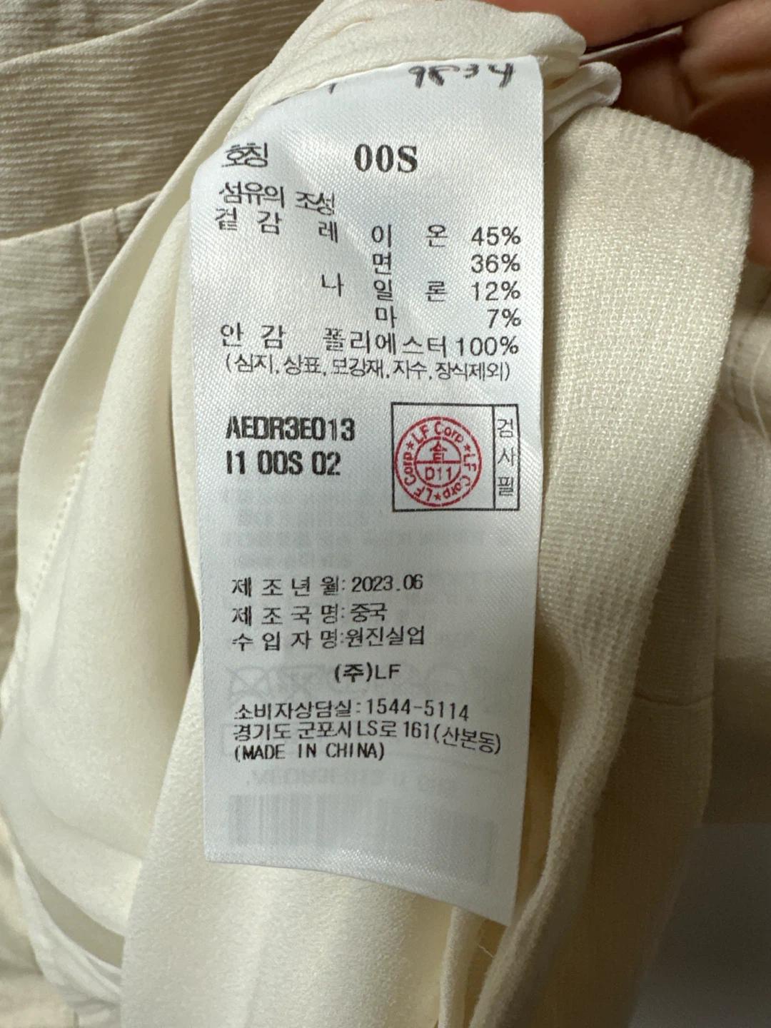 앳코너 아이보리 퍼프소매 버튼 원피스 3