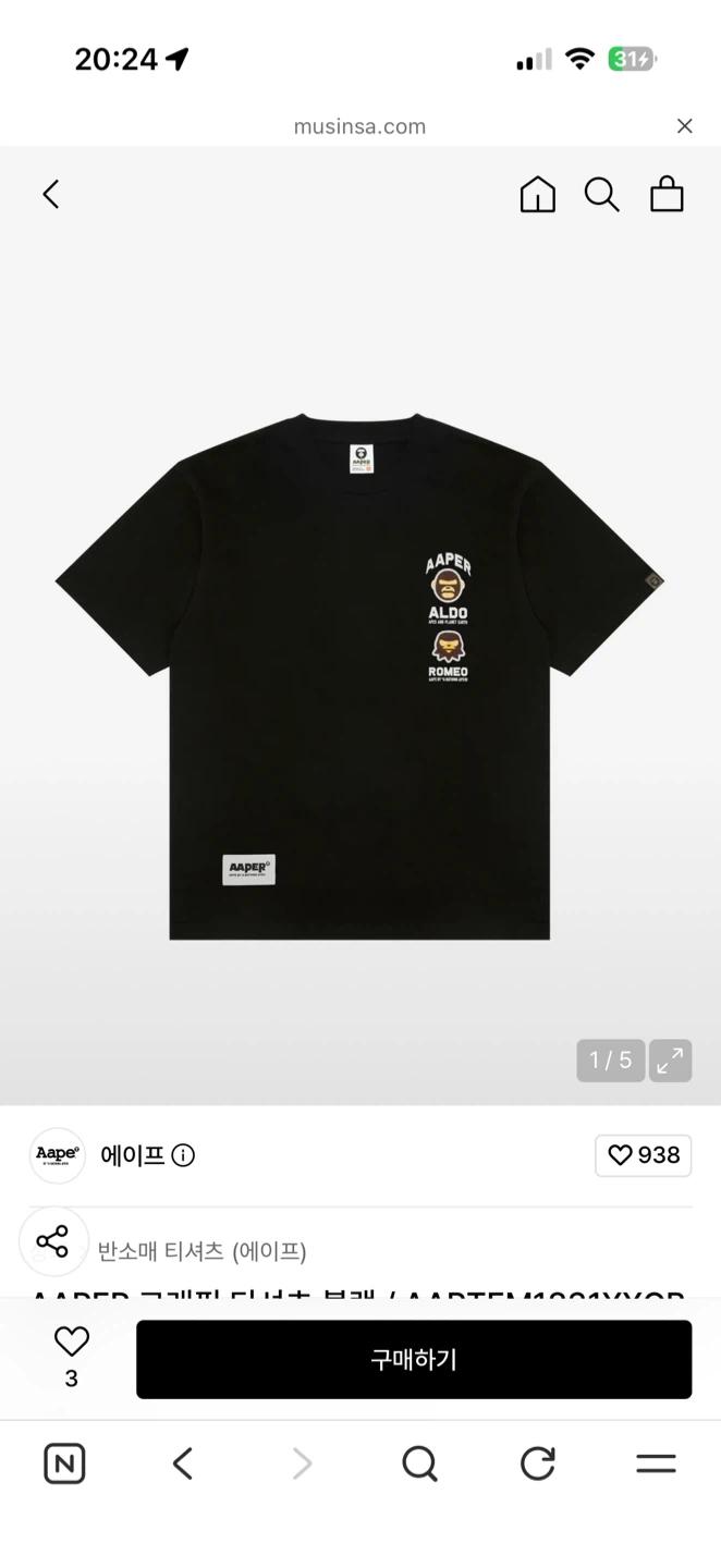 AAPE 에이프 그래픽 티셔츠 블랙 2
