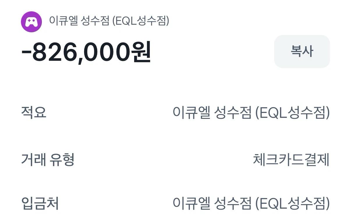 AAPE 에이프 그래픽 티셔츠 블랙 6