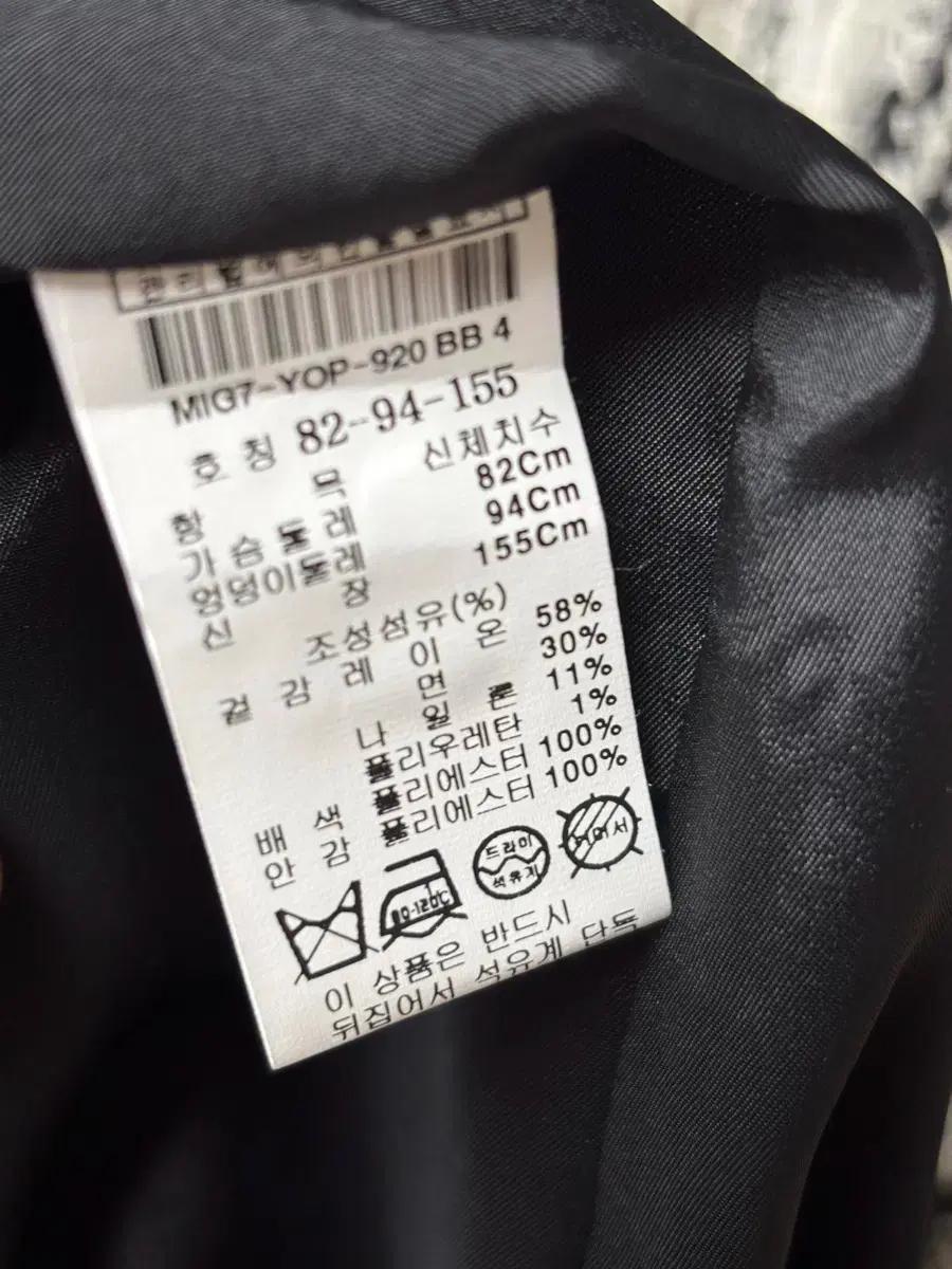 미샤 트위드 원피스 6