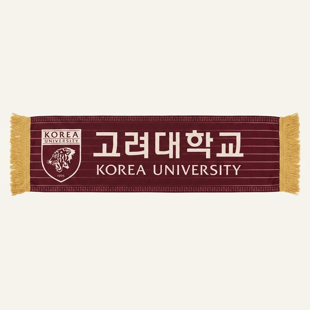 고려대학교 축구부 응원 머플러 스카프 와인