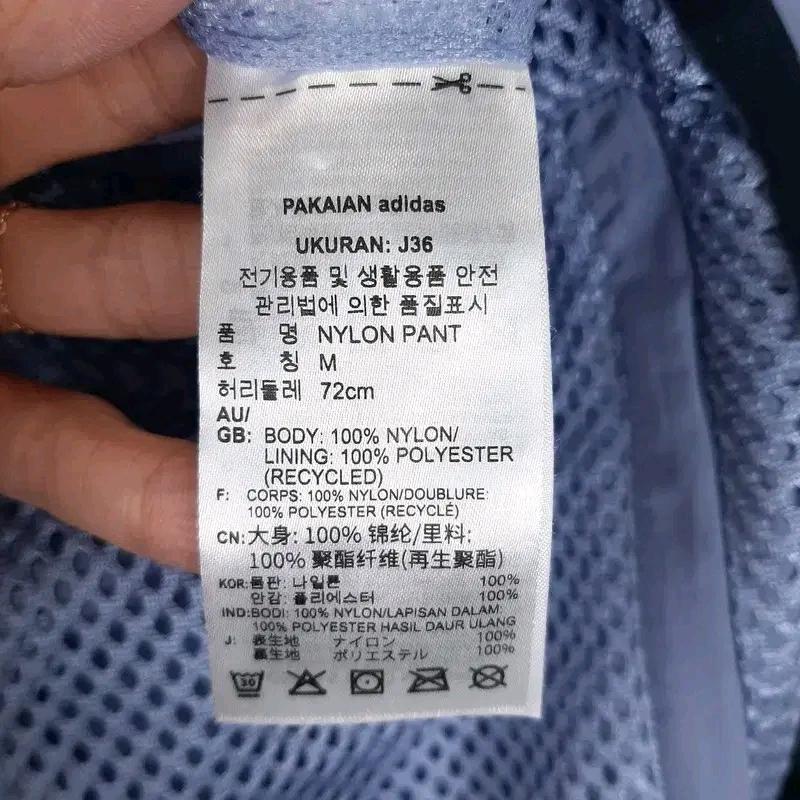 아디다스 오리지널스 트레이닝 팬츠M 7