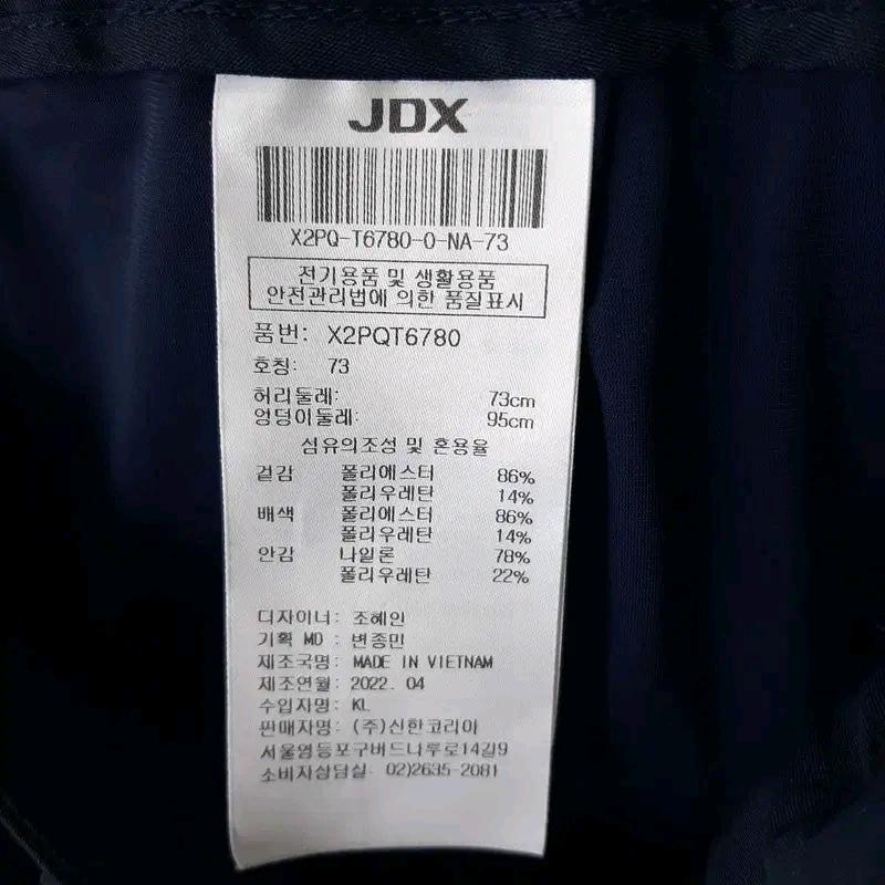JDX 춘하 여성골프 스커트29 8