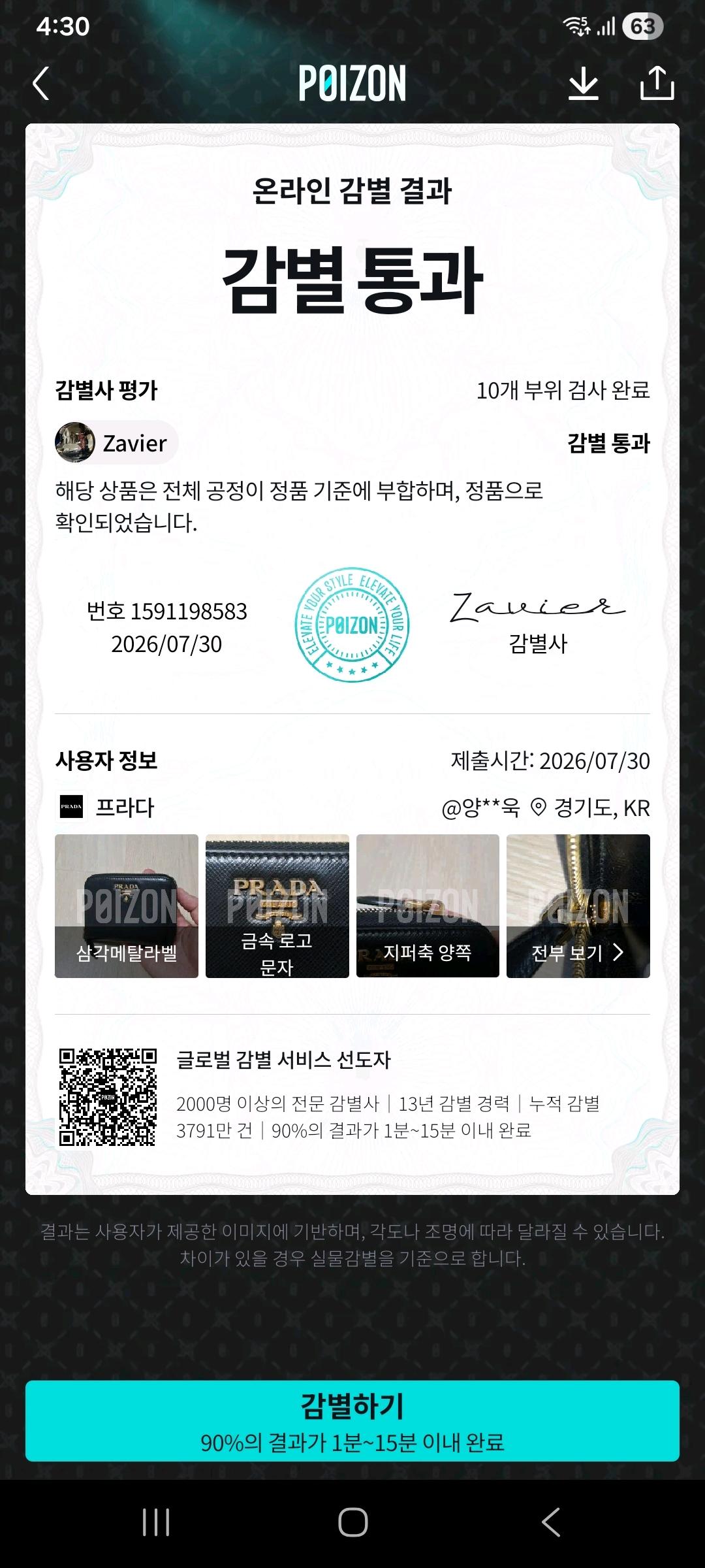 [100%/정품] 프라다 사피아노 메탈 로고 지퍼 동전 카드지갑 블랙 단품, 프라다카드지갑 12