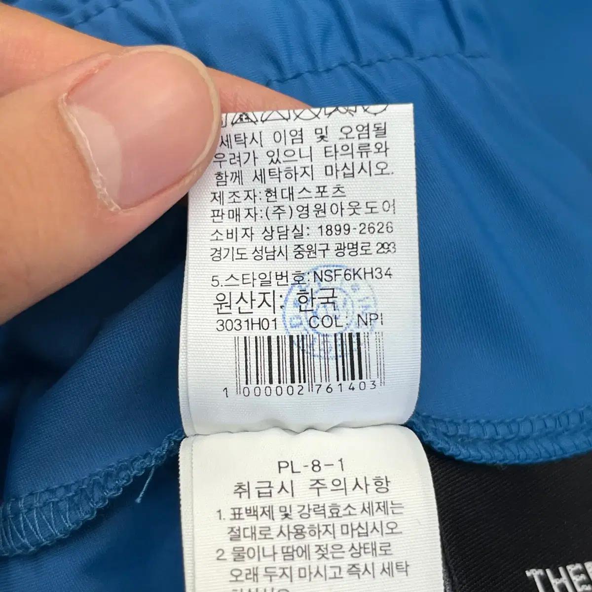 (새)노스페이스 여성 아쿠아 레깅스 수영 팬츠 (70) 6