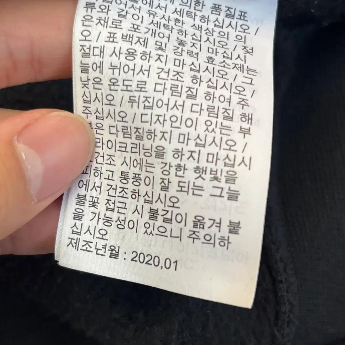 나이키 트래비스 스캇 유틸리티 셋업 (XL) 7
