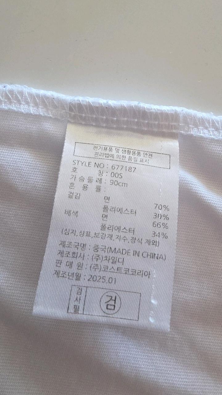 아웃도어 프로덕츠 플라워 그래픽 반팔 티셔츠 4