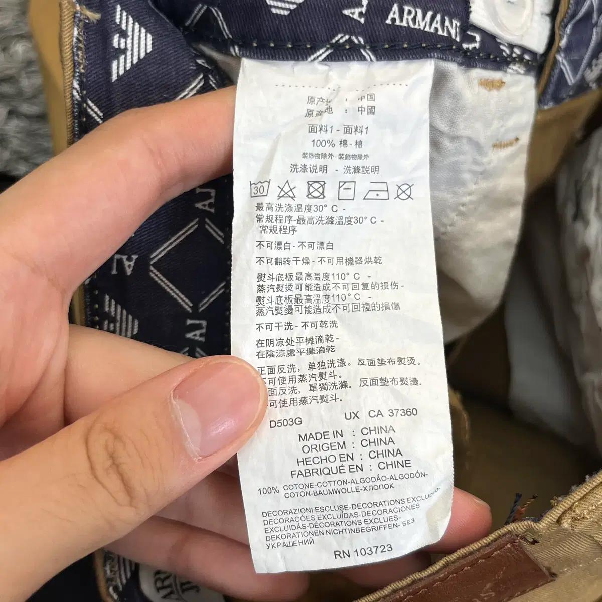 (새)아르마니 주니어 반바지 (6T) 7