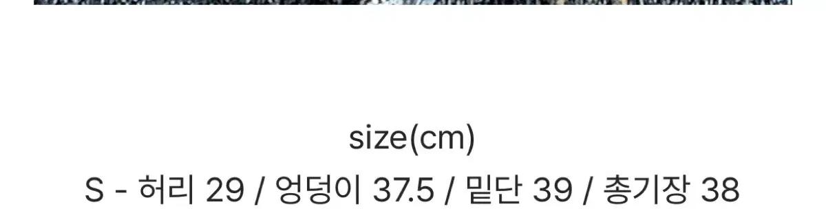 [새상품]파스텔타임 데님 H라인 청치마 미니스커트 4