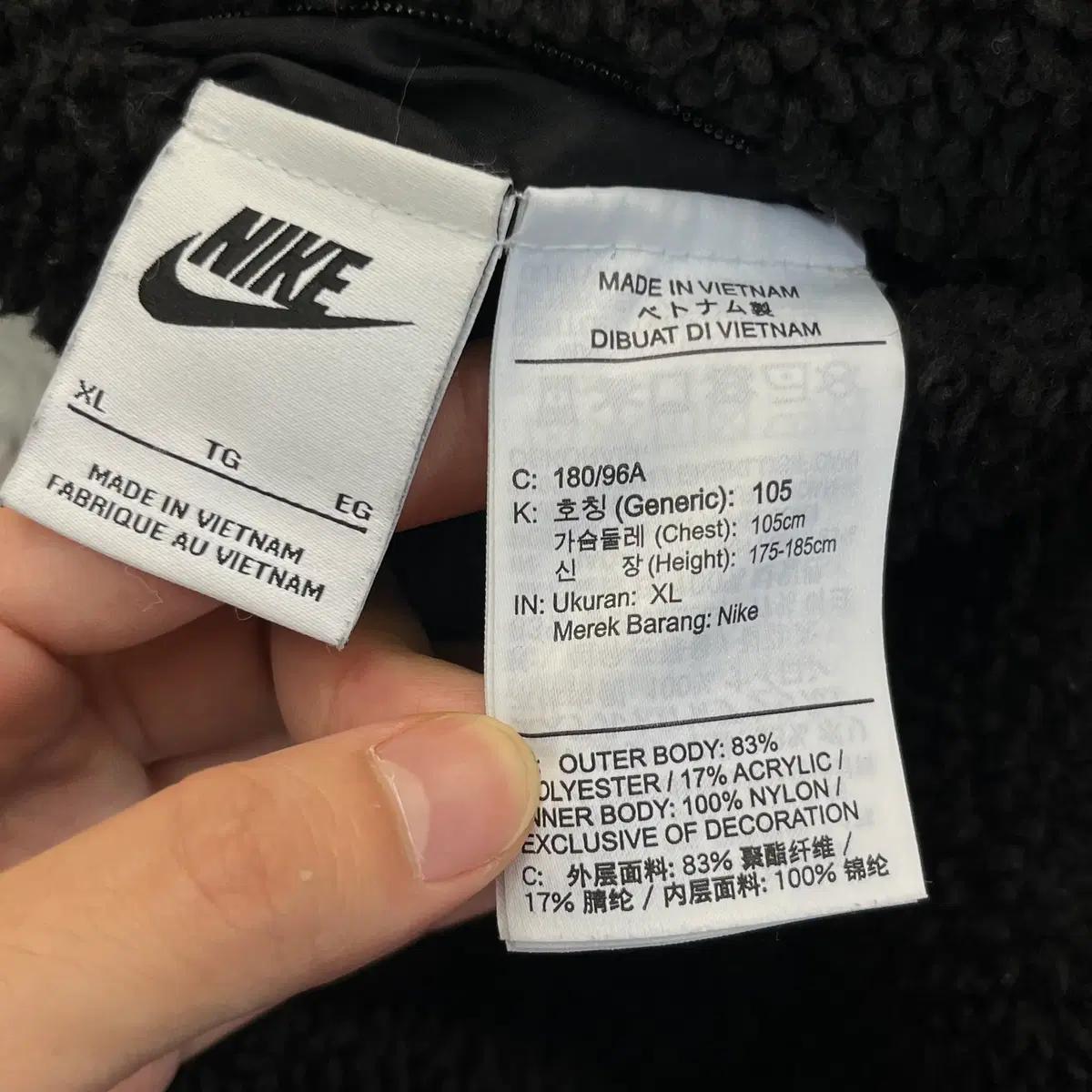 나이키 빅스우시 후리스 양면 리버시블 셰르파 우븐자켓 (XL) 7