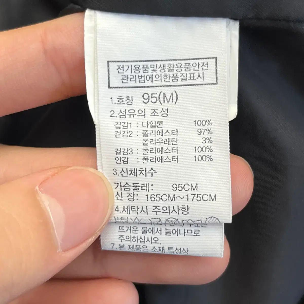 노스페이스 항공 자켓 95(M) 6