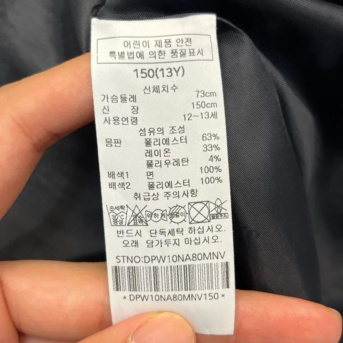 닥스 주니어 원피스 150(13Y) 5