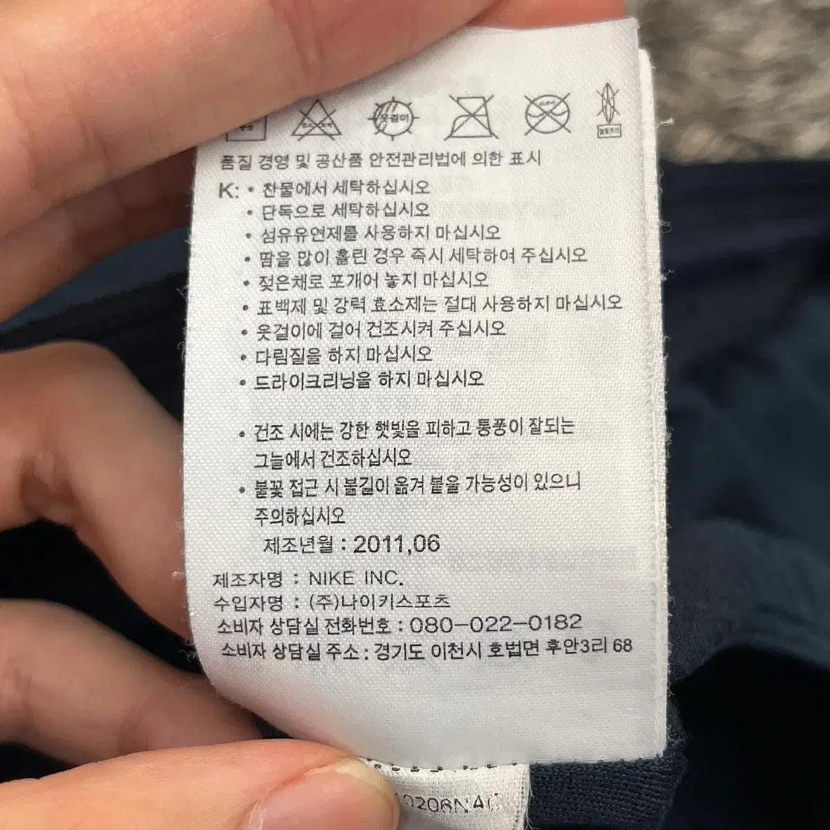 나이키 대한민국 축구 국가대표 반바지 (XXL) 8