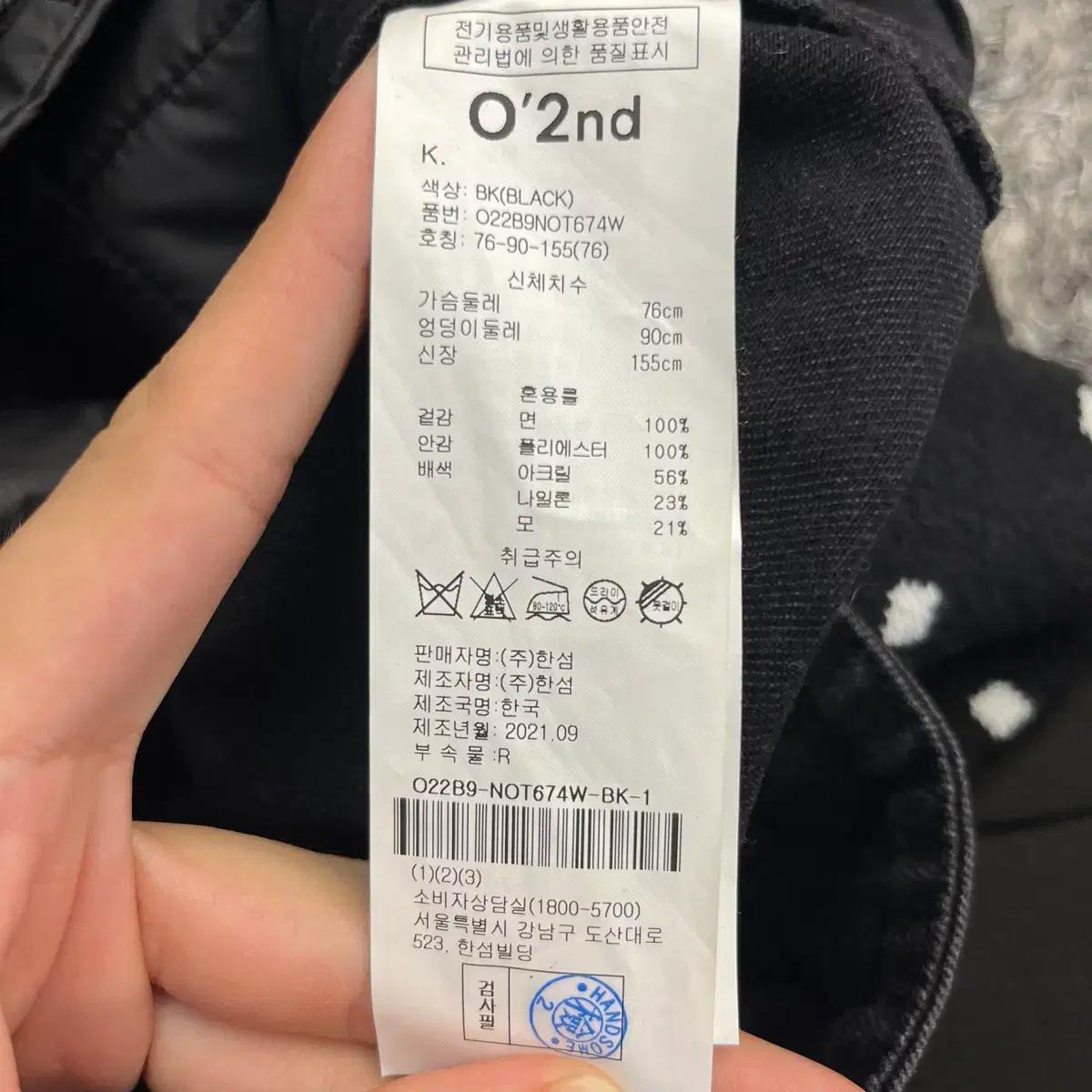 오즈세컨 여성 데님 자켓 (76) 6