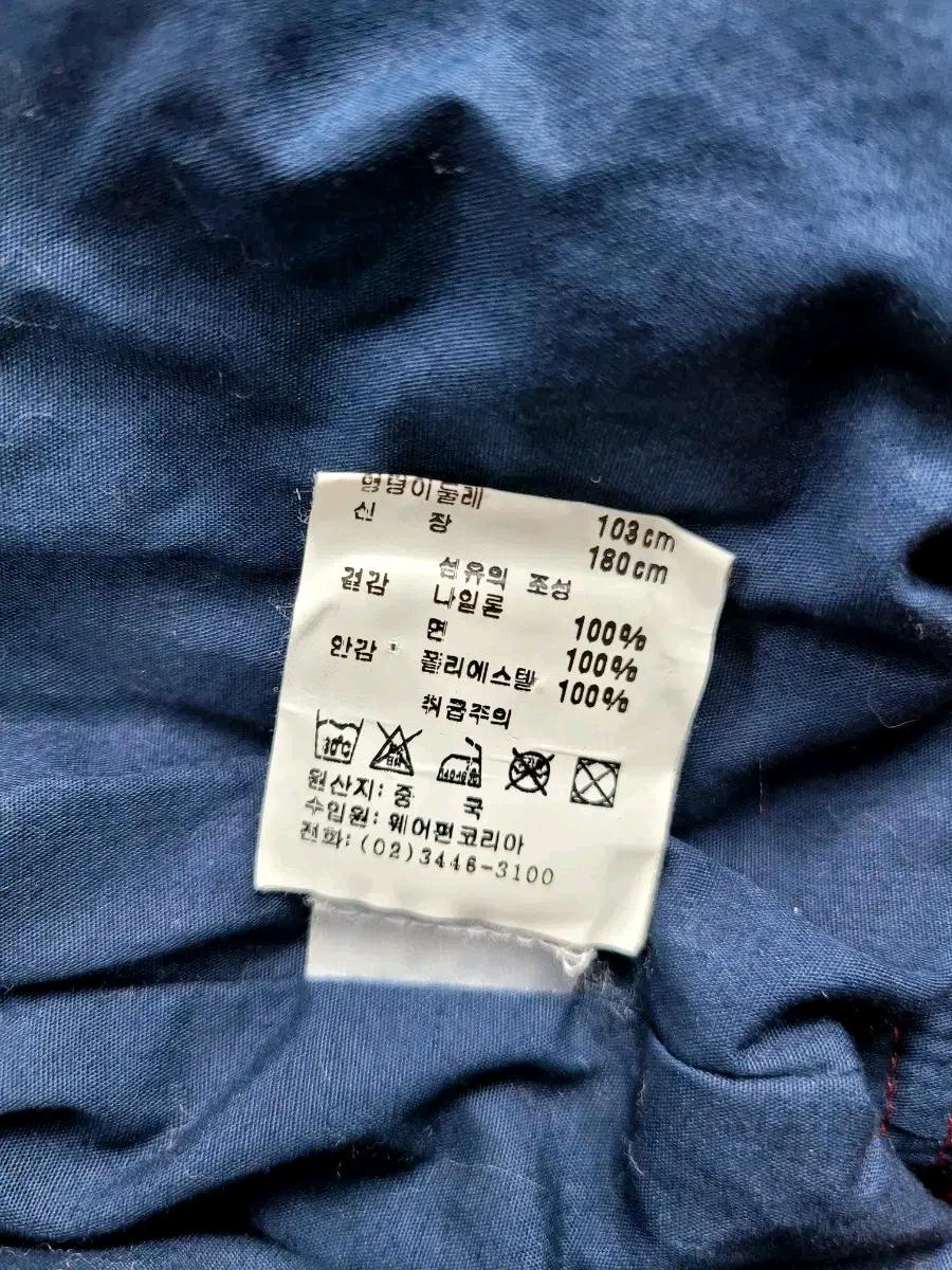 KENZO HOMME  레드 용 패턴 블루종 자켓 9