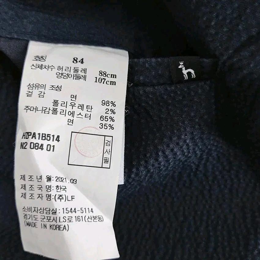 헤지스 남성 여름 홑겹 스판 지짐이반바지 네이비84 (HU46025) 6