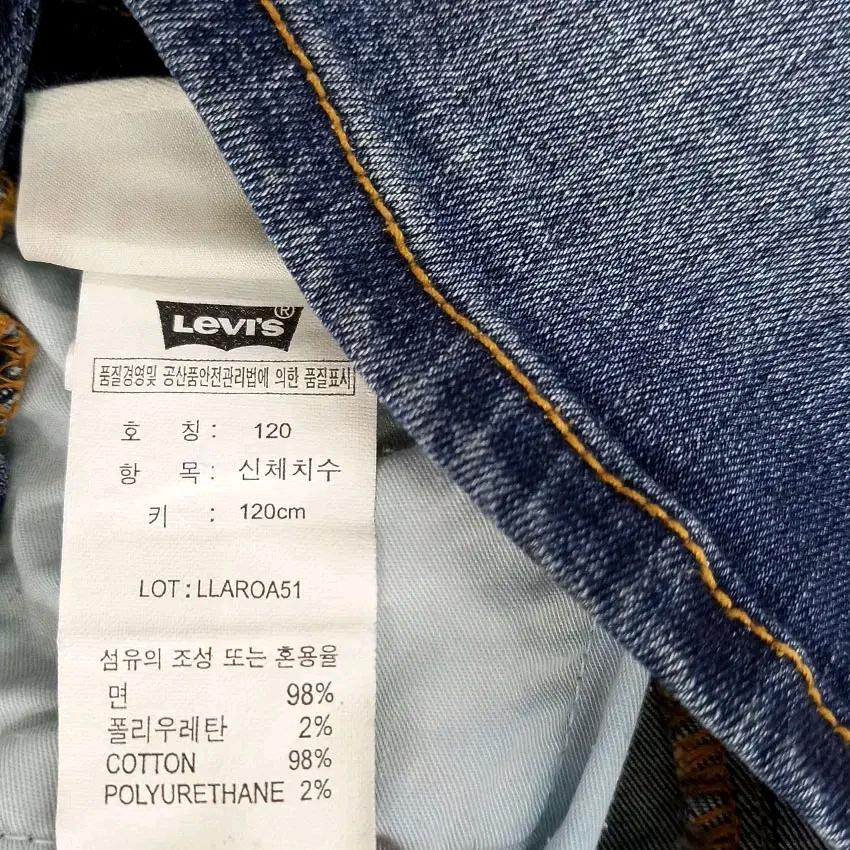 리바이스 아동 춘하 스판 멜빵 데님원피스 진청120 (HU46040) 5