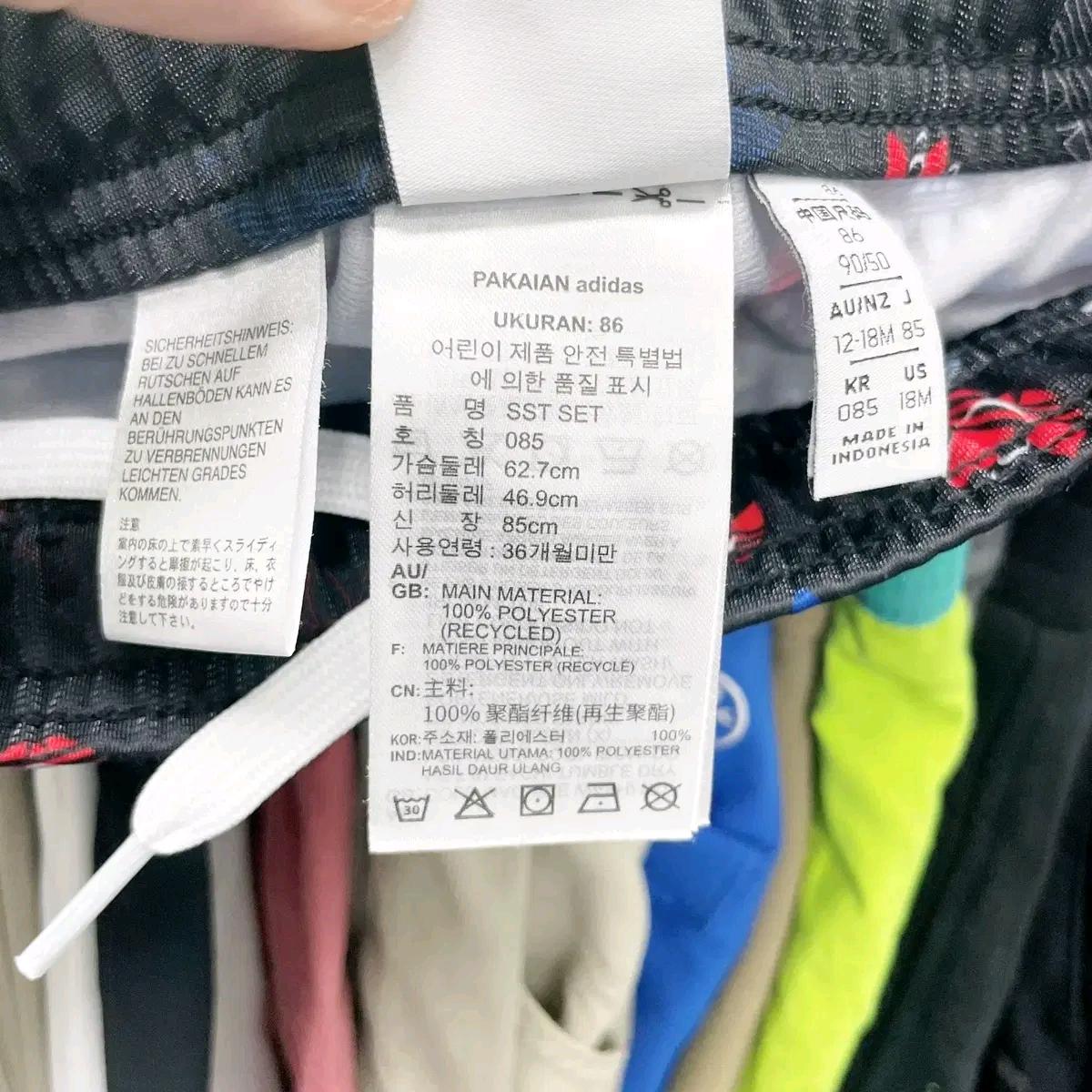 아디다스 쥬니어 밴딩바지 85 5