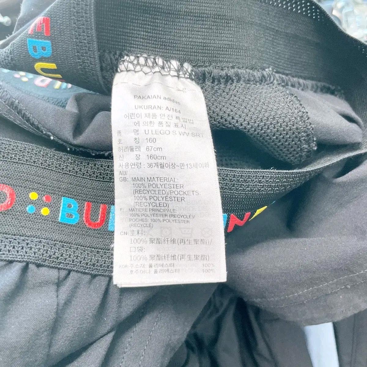 아디다스 레고반바지 160 5