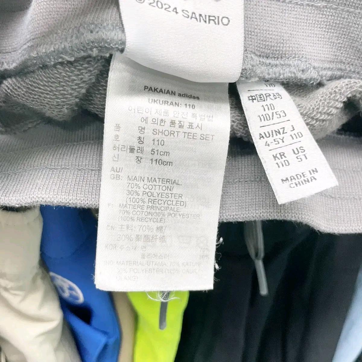 아디다스 키티반바지 쥬니어110 5