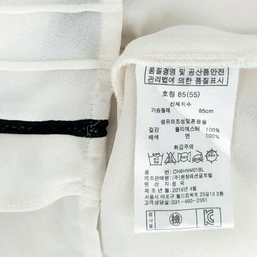 샤라비아 여성 여름 배색 반팔블라우스 아이보리85 (HU46043) 6
