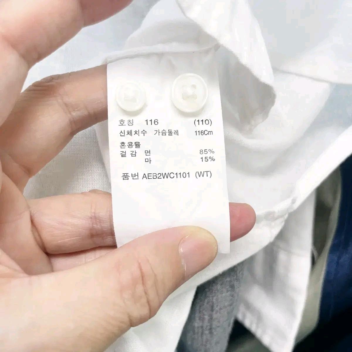 지오지아 남성헨리넥 면마셔츠 110 5