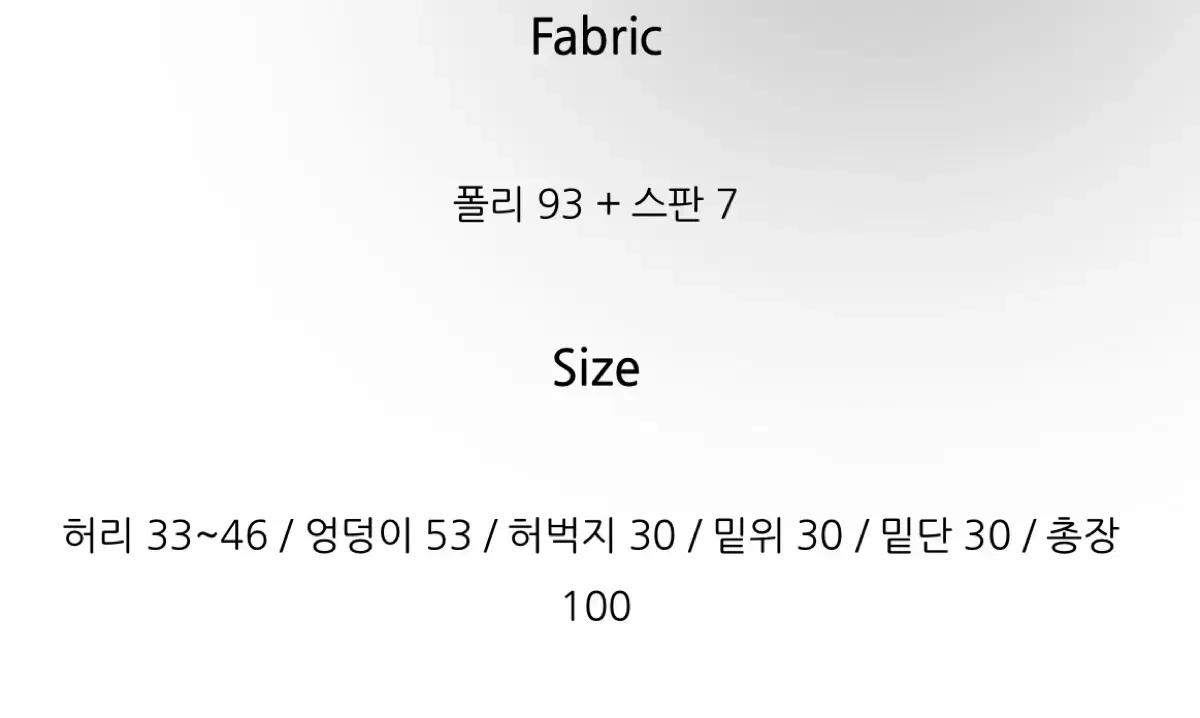 [미개봉 새상품]꼰미고 여름 와이드 밴딩 슬랙스 네이비 5