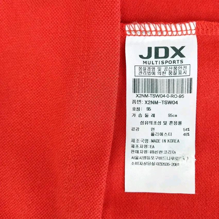 제이디엑스 여성 여름 배색 카라반팔티 다홍 (HU46050) 6