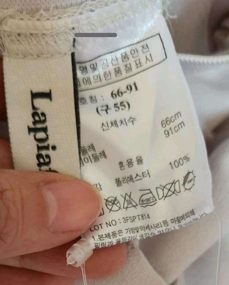 Lapiara 플리츠 큐롯 팬츠 (66-91) 4
