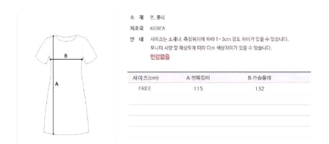 L127 깊은 브이넥 크림롱원피스(새상품) 6