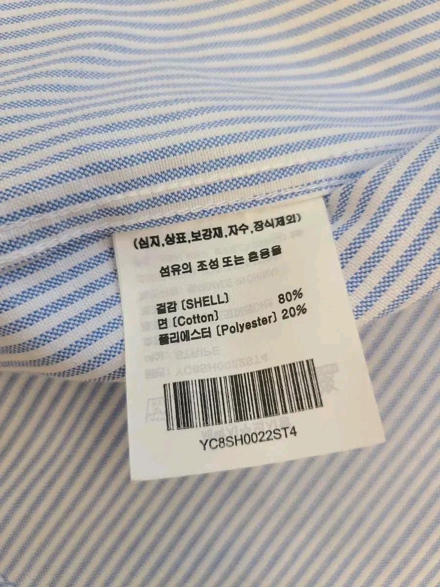 택달린새상품)예일(yale)스프라이트 셔츠 남방(XL) 8