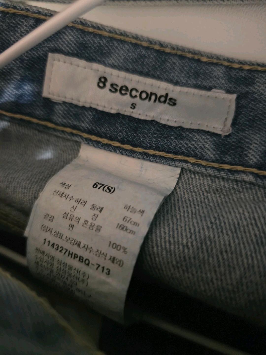 8seconds 데님 자켓 & 스커트 세트 (하늘색, S) 4