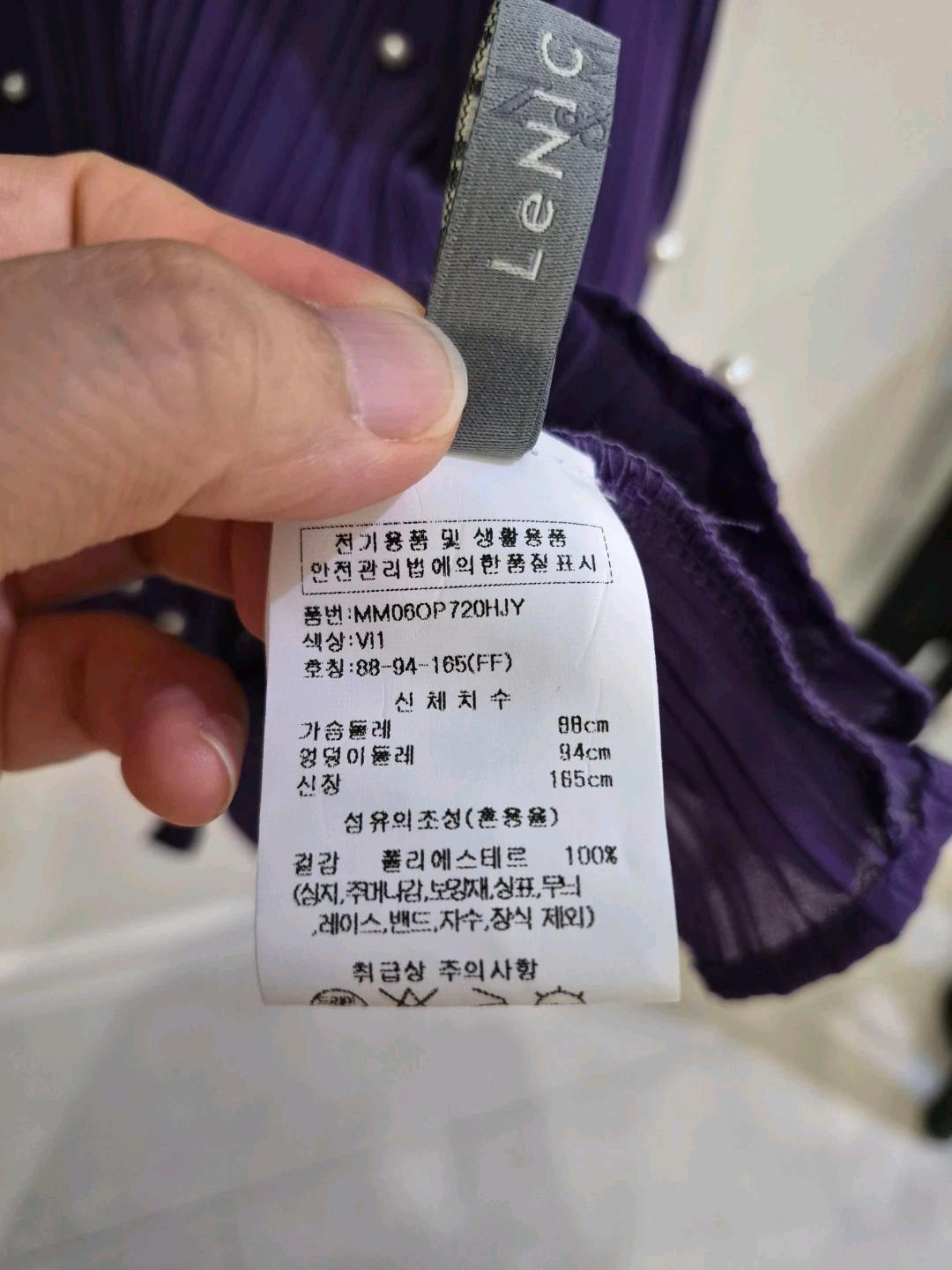 르니앤맥코이) 진주 플리츠 셔링 롱 원피스 (보라/퍼플) 4