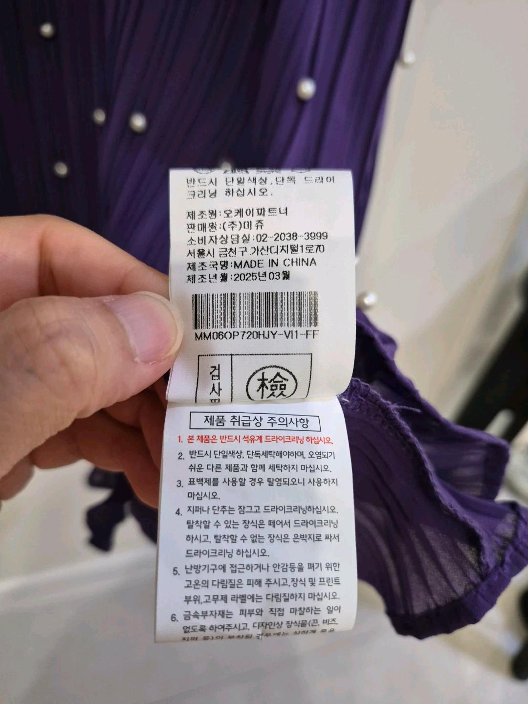 르니앤맥코이) 진주 플리츠 셔링 롱 원피스 (보라/퍼플) 7