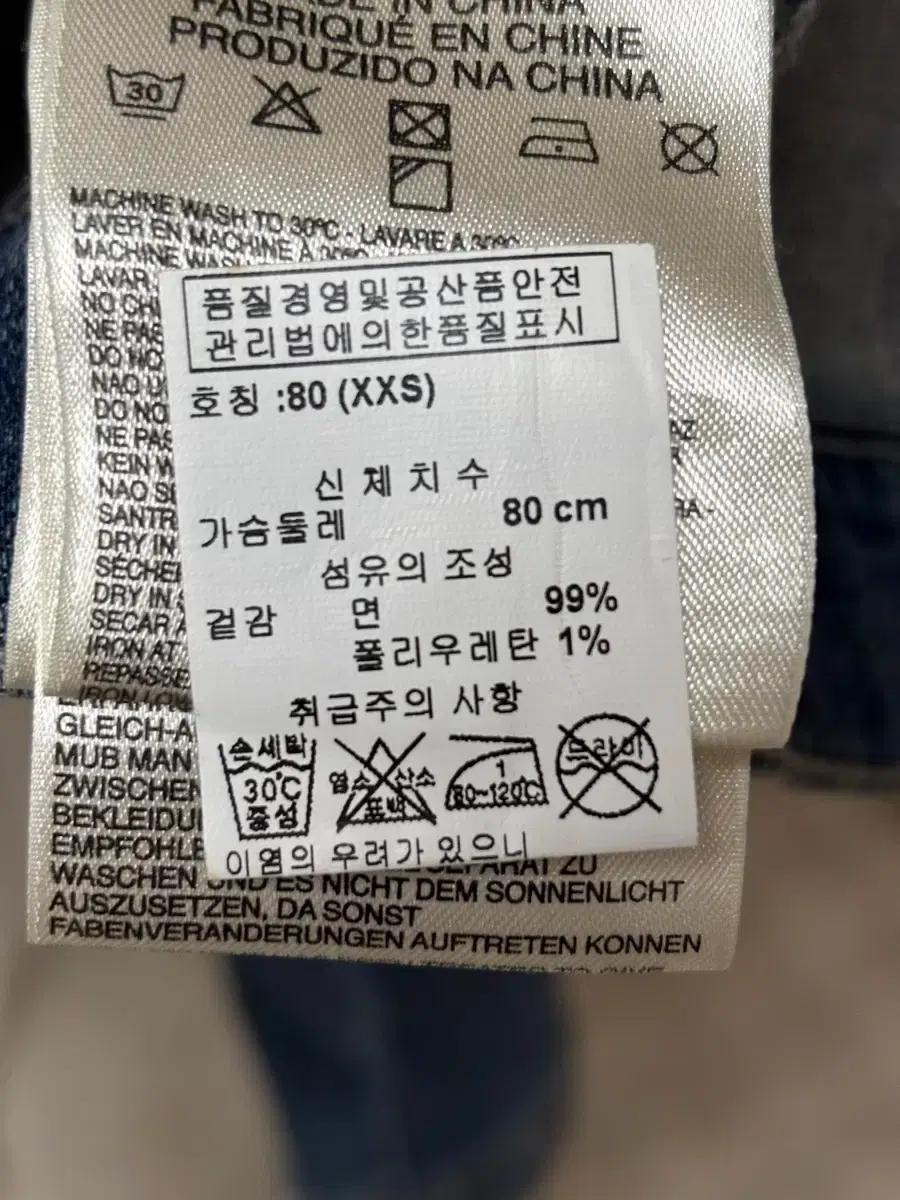 디젤 청자켓 6